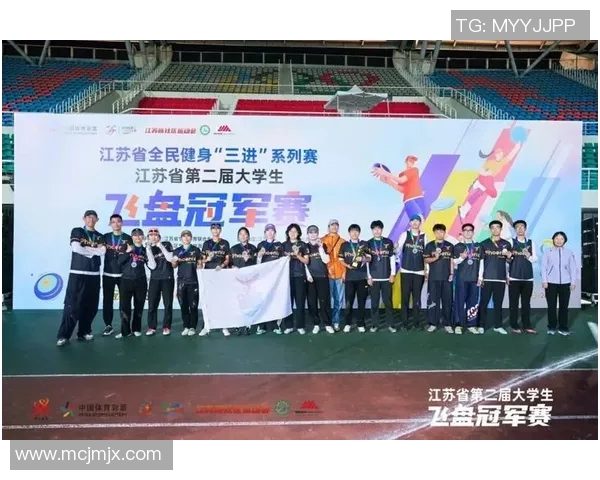 南京飞盘队在极限运动联赛中以98分高居积分榜首位展现强劲实力