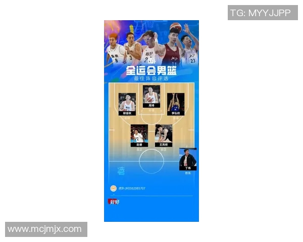 深圳篮球队在团队协作排行榜中荣获第三名展现出色团队精神与默契配合