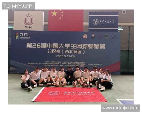 全国锦标赛回顾：西安网球队个人能力的精彩展现与分析